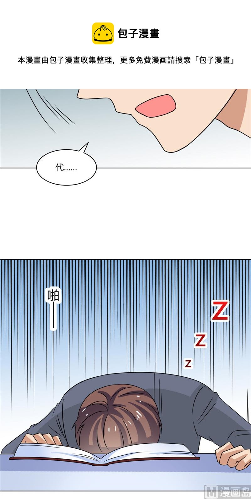 第40话 寻人启事-第40话