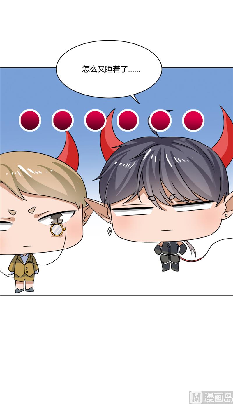 第40话 寻人启事-第40话