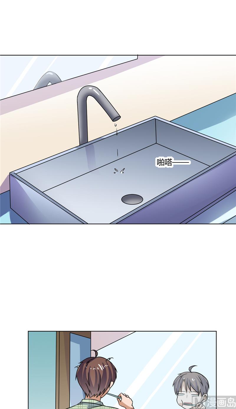 第40话 寻人启事-第40话