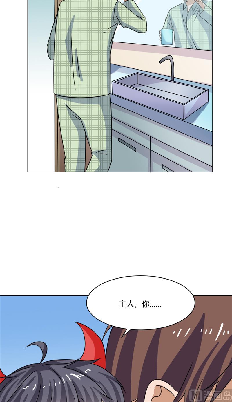 第40话 寻人启事-第40话