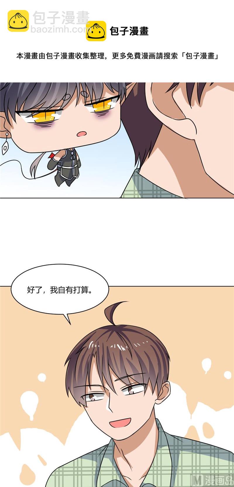 第40话 寻人启事-第40话