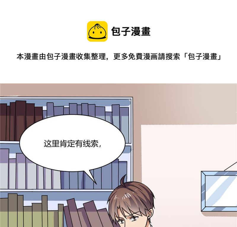 第40话 寻人启事-第40话