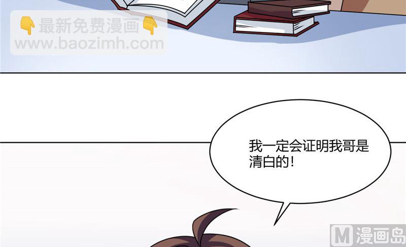 第40话 寻人启事-第40话