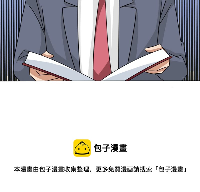 第40话 寻人启事-第40话