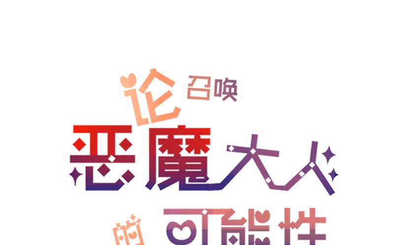 第42话 新制作-第42话