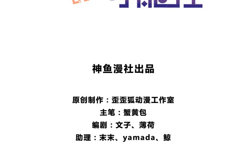 第42话 新制作-第42话