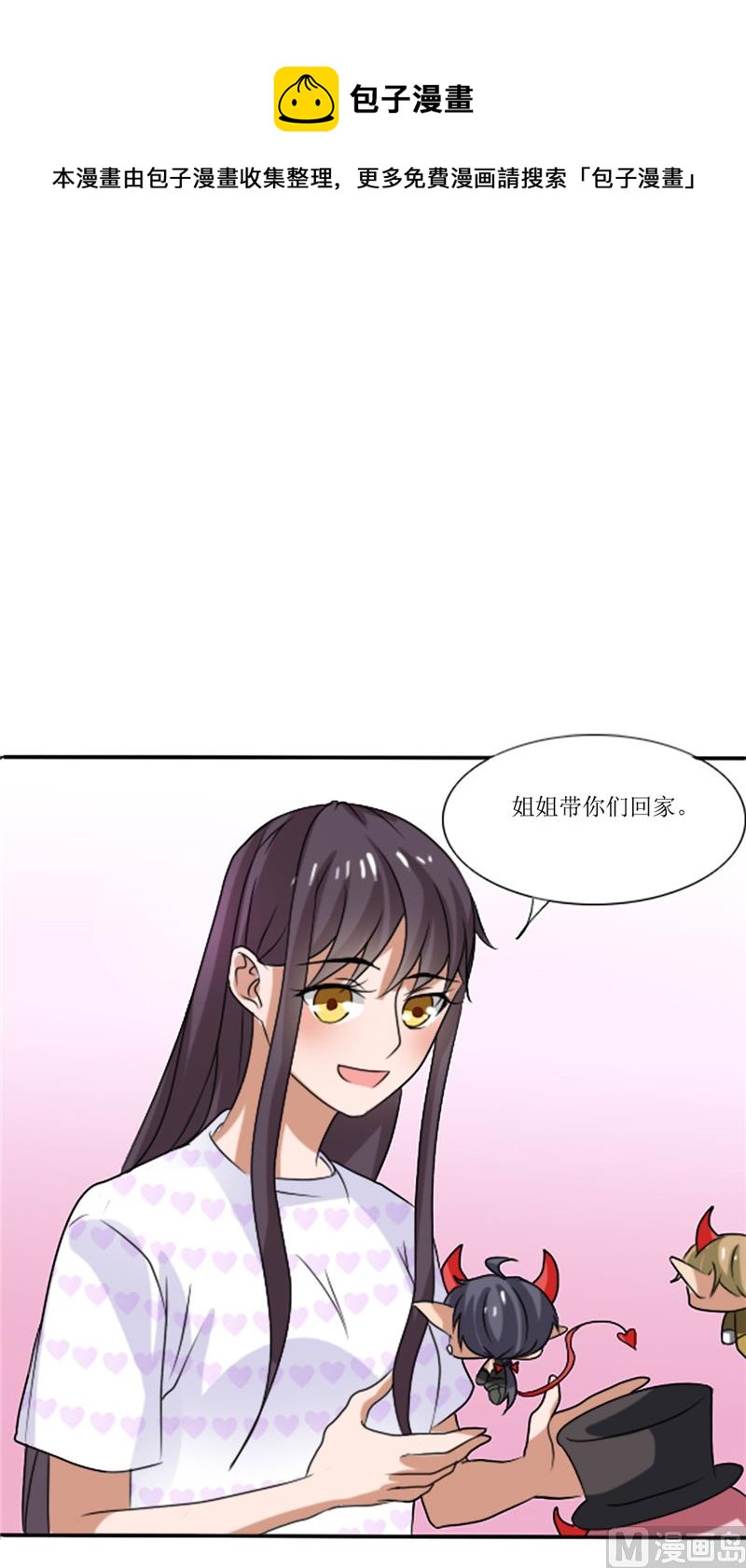 第42话 新制作-第42话