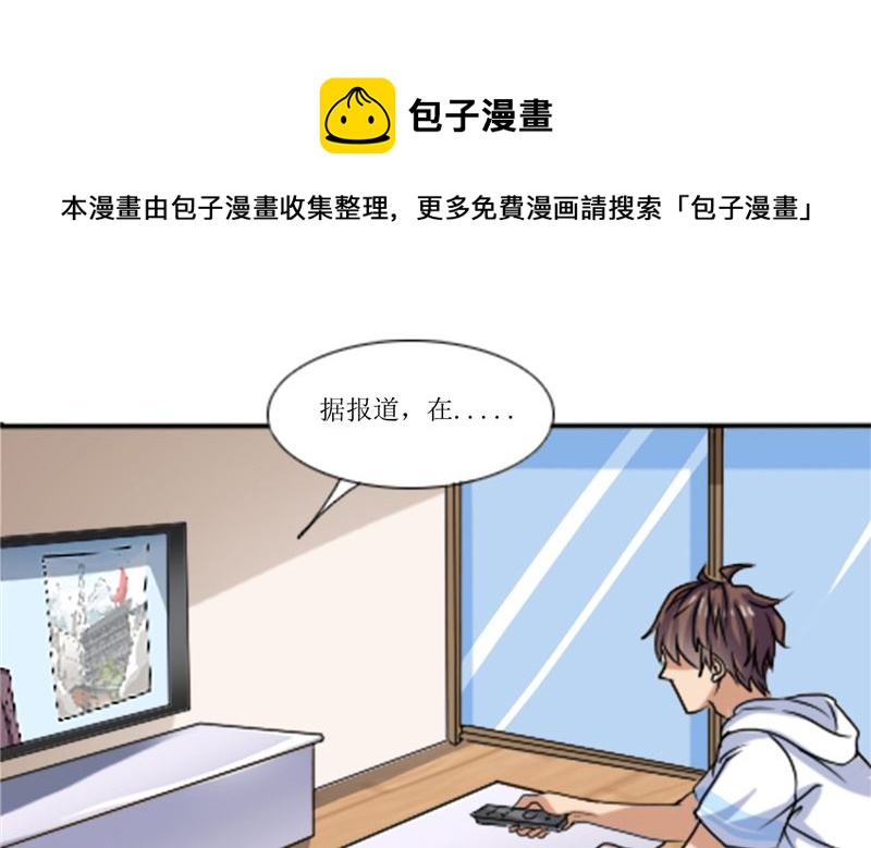 第42话 新制作-第42话