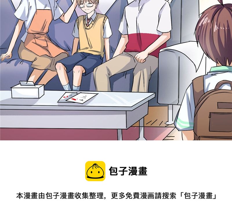 第44话 足够与我抗衡-第44话