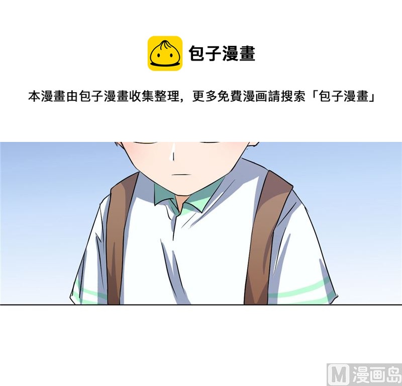 第44话 足够与我抗衡-第44话