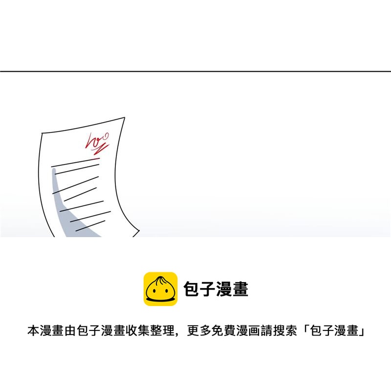 第44话 足够与我抗衡-第44话