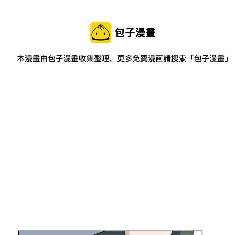 第44话 足够与我抗衡-第44话