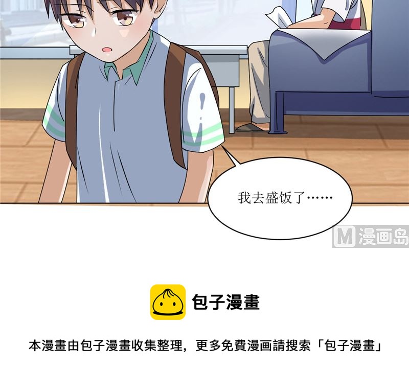 第44话 足够与我抗衡-第44话