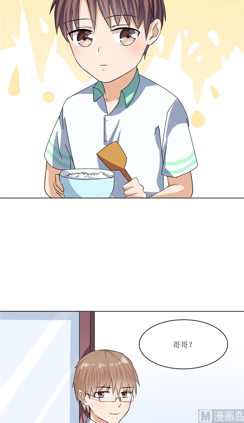 第44话 足够与我抗衡-第44话