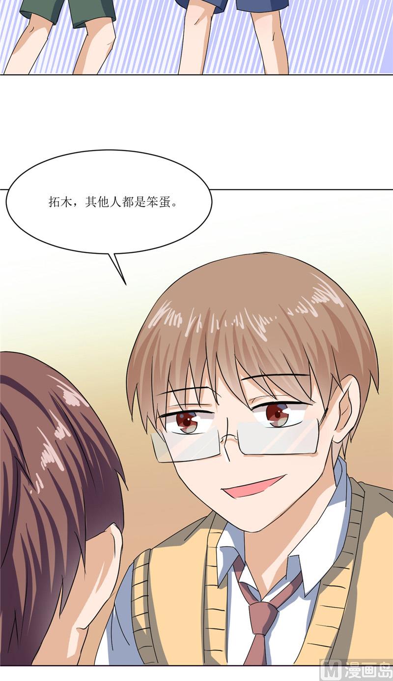 第44话 足够与我抗衡-第44话