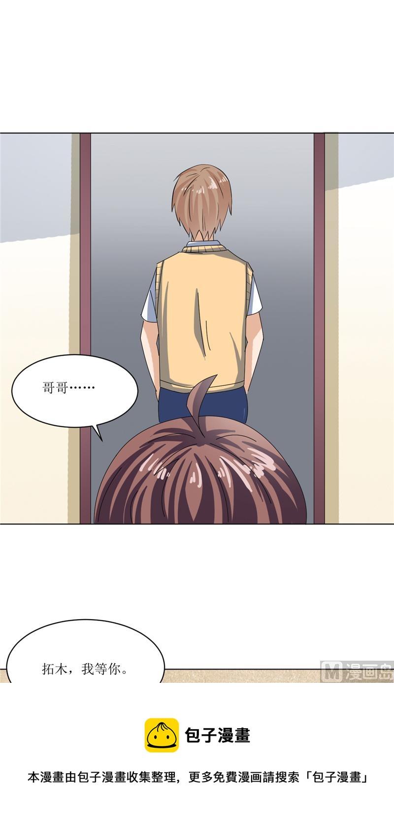 第44话 足够与我抗衡-第44话