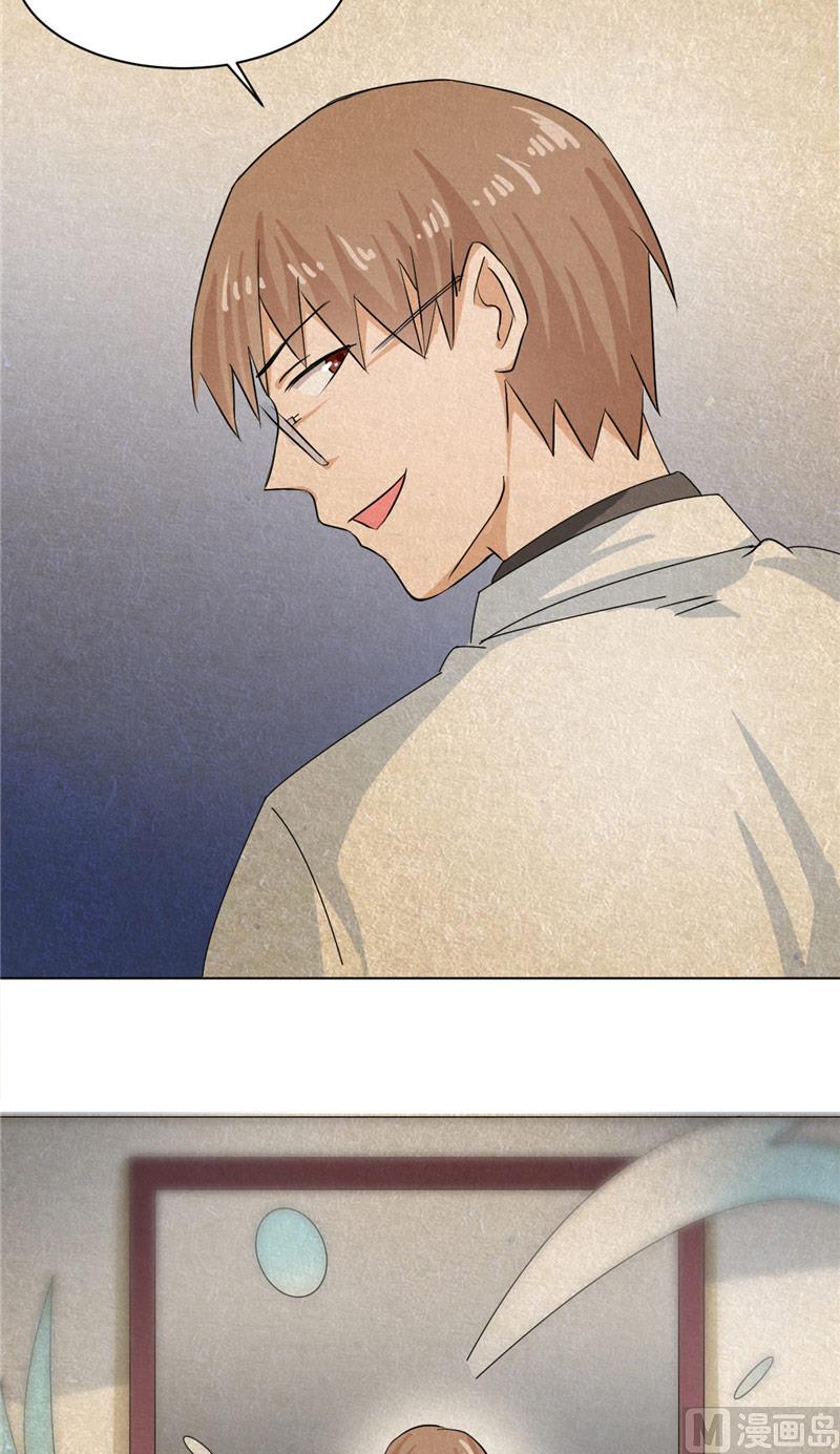 第44话 足够与我抗衡-第44话