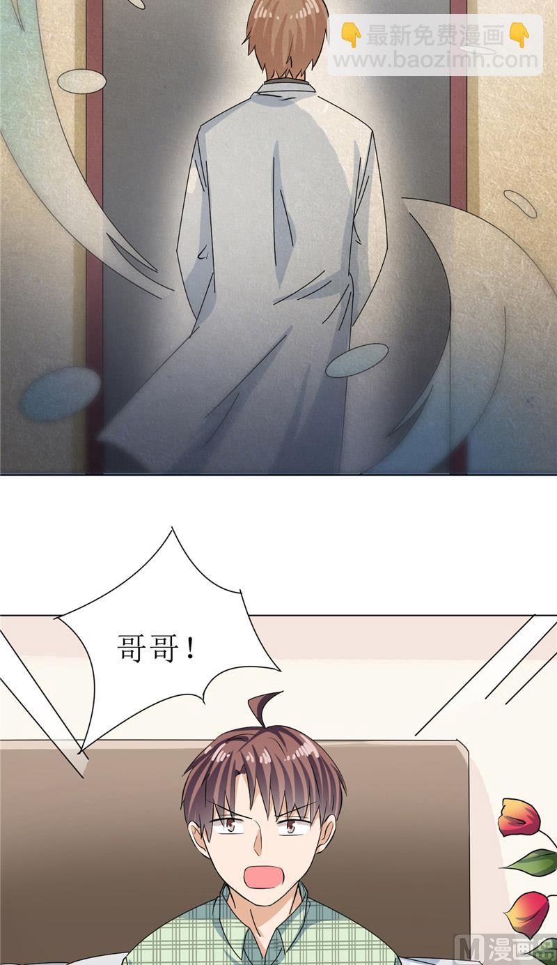 第44话 足够与我抗衡-第44话