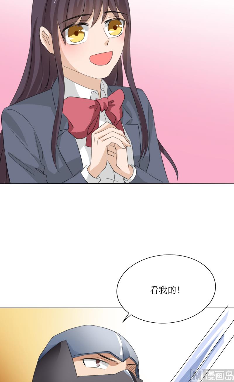 第46话 我在魔界等你-第46话