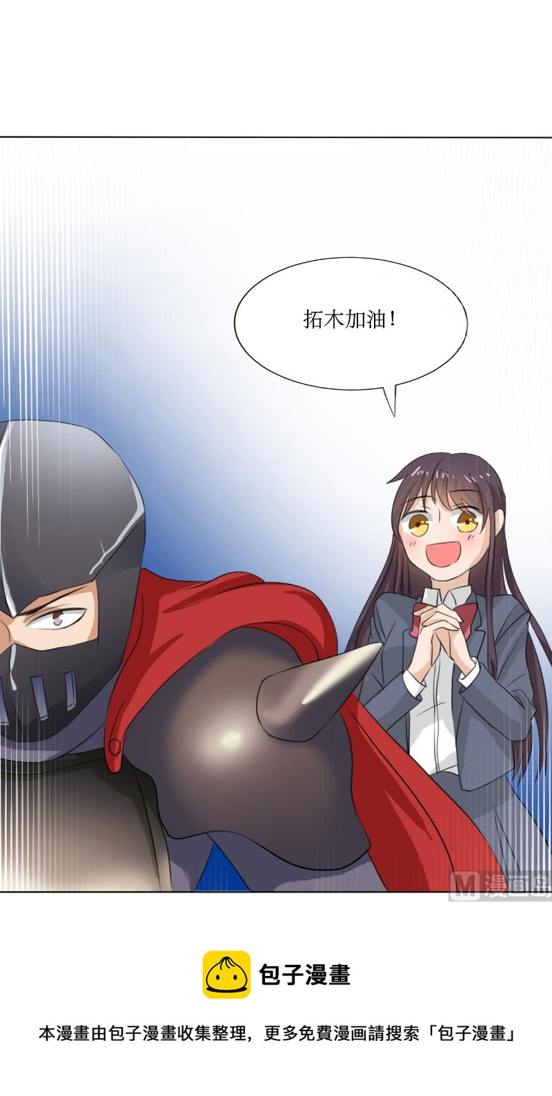 第46话 我在魔界等你-第46话