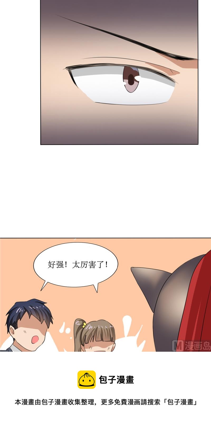 第46话 我在魔界等你-第46话