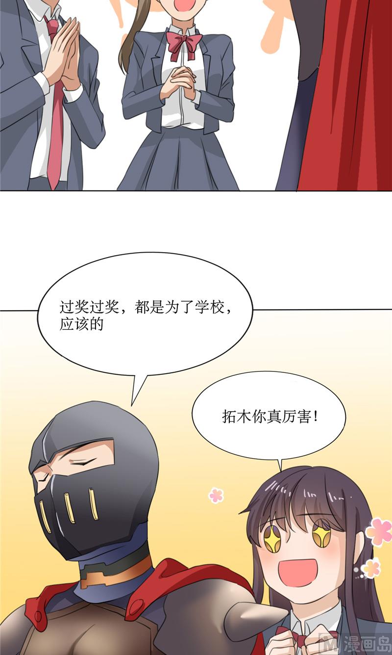 第46话 我在魔界等你-第46话