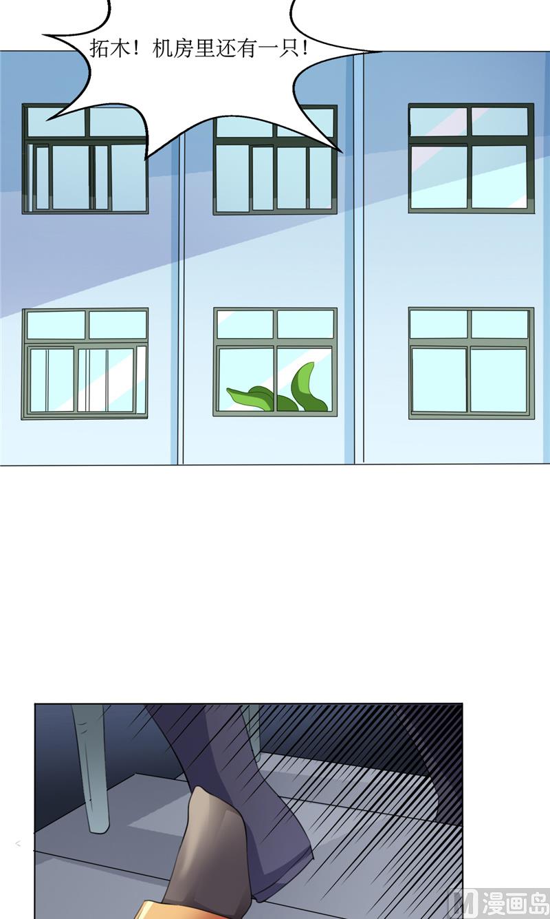 第46话 我在魔界等你-第46话