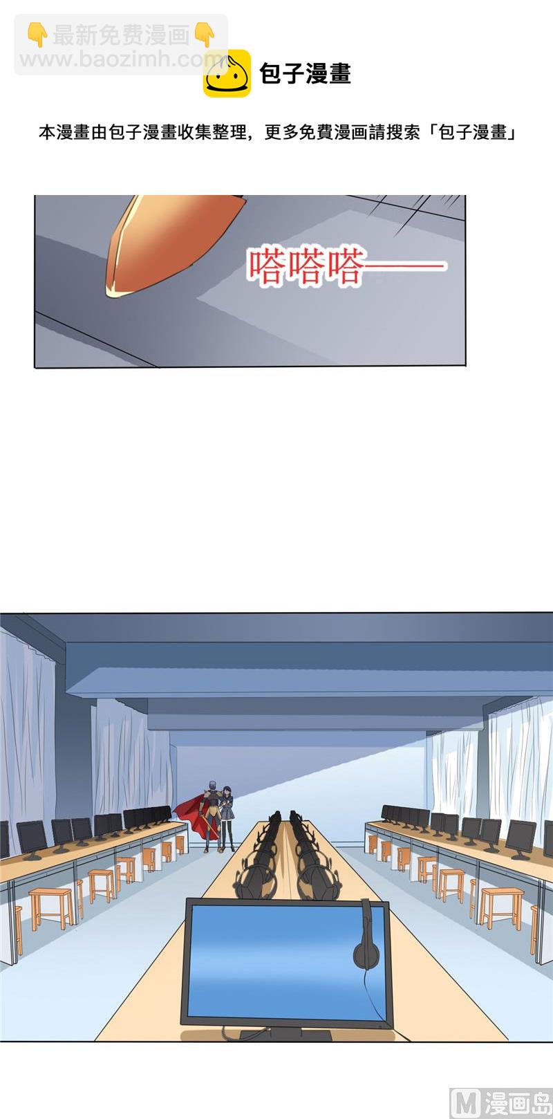 第46话 我在魔界等你-第46话