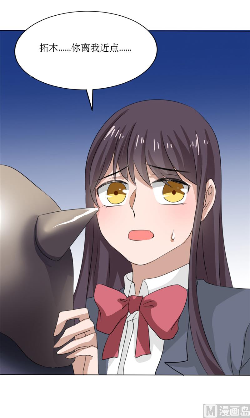 第46话 我在魔界等你-第46话