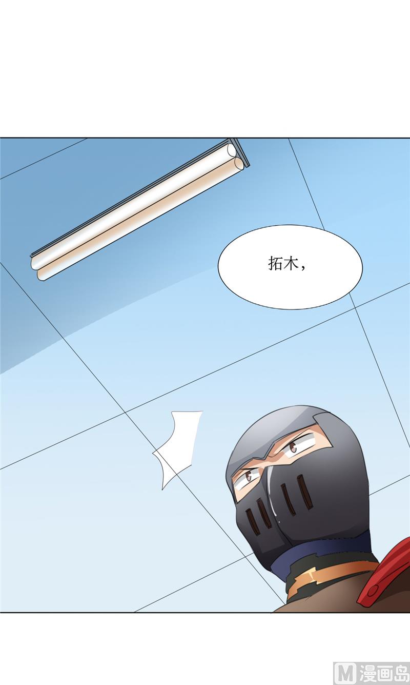 第46话 我在魔界等你-第46话