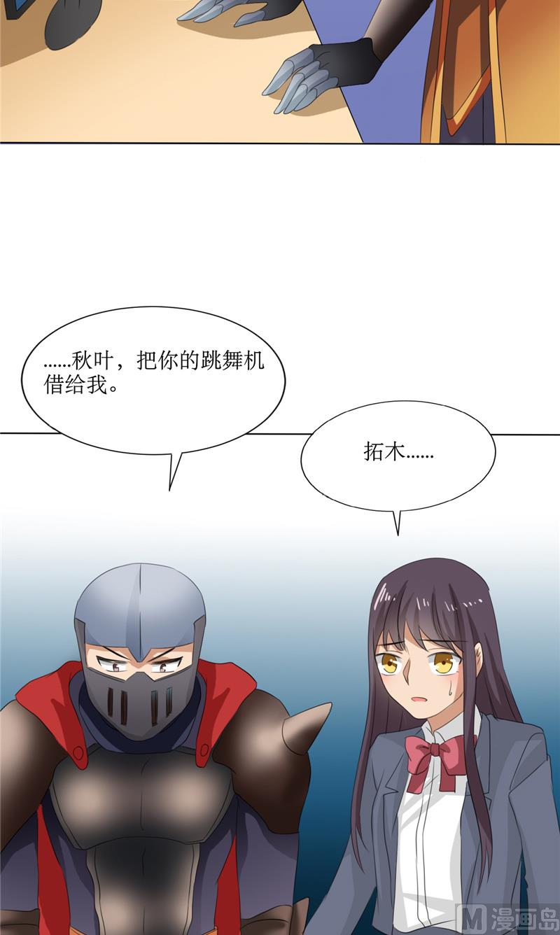 第46话 我在魔界等你-第46话