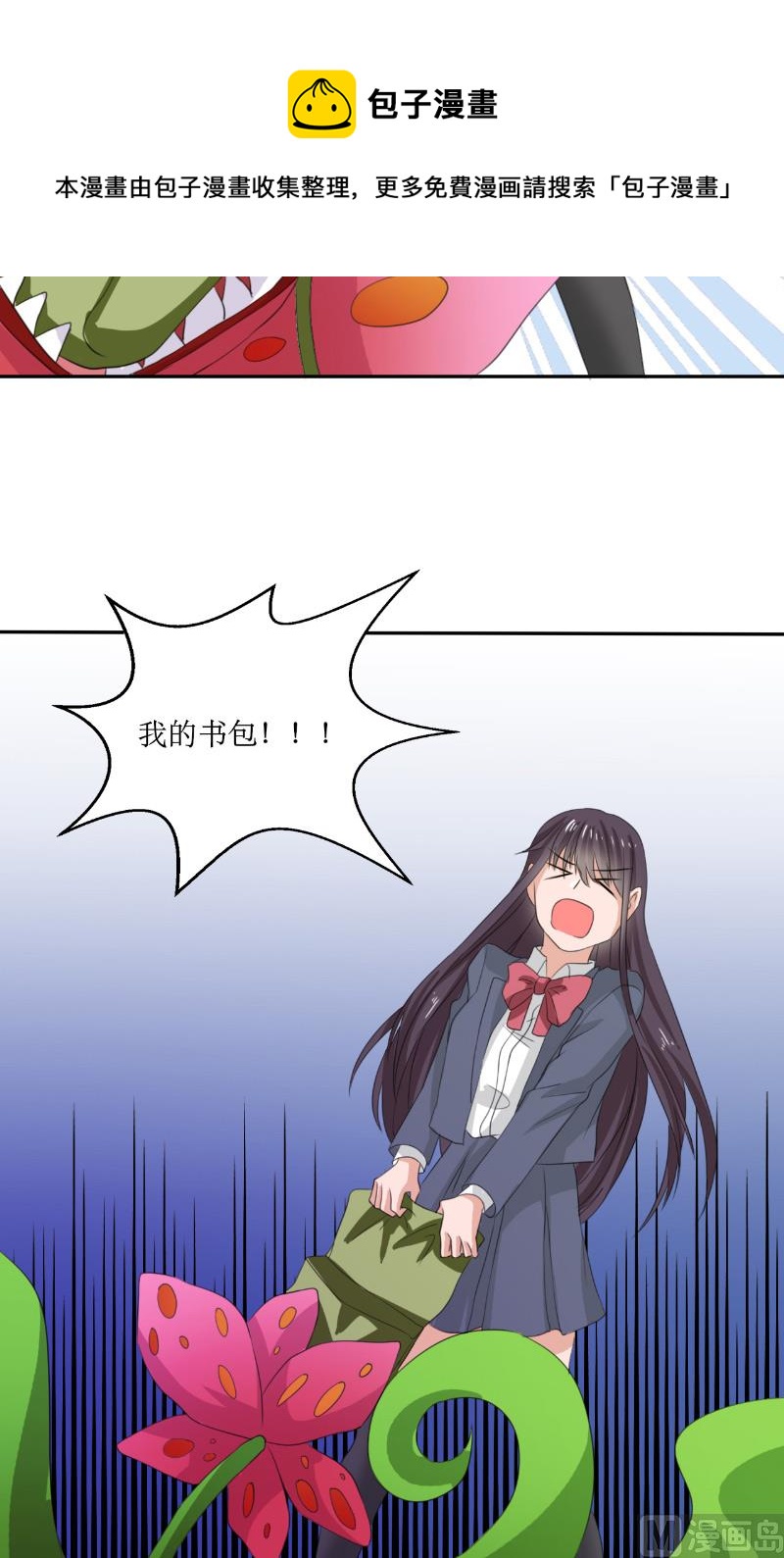 第46话 我在魔界等你-第46话