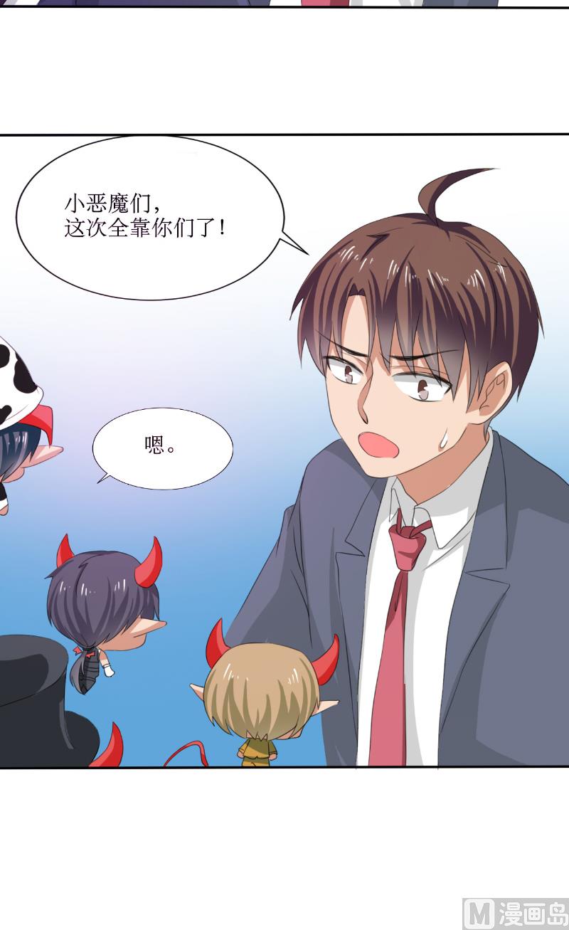 第46话 我在魔界等你-第46话