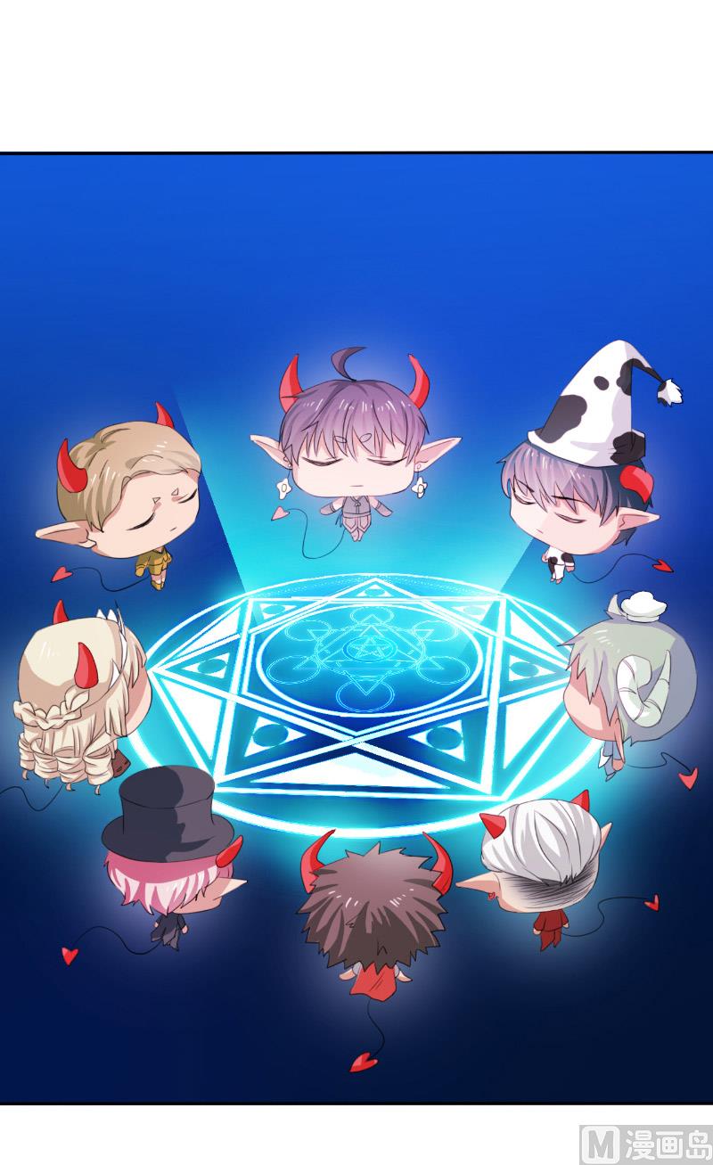 第46话 我在魔界等你-第46话