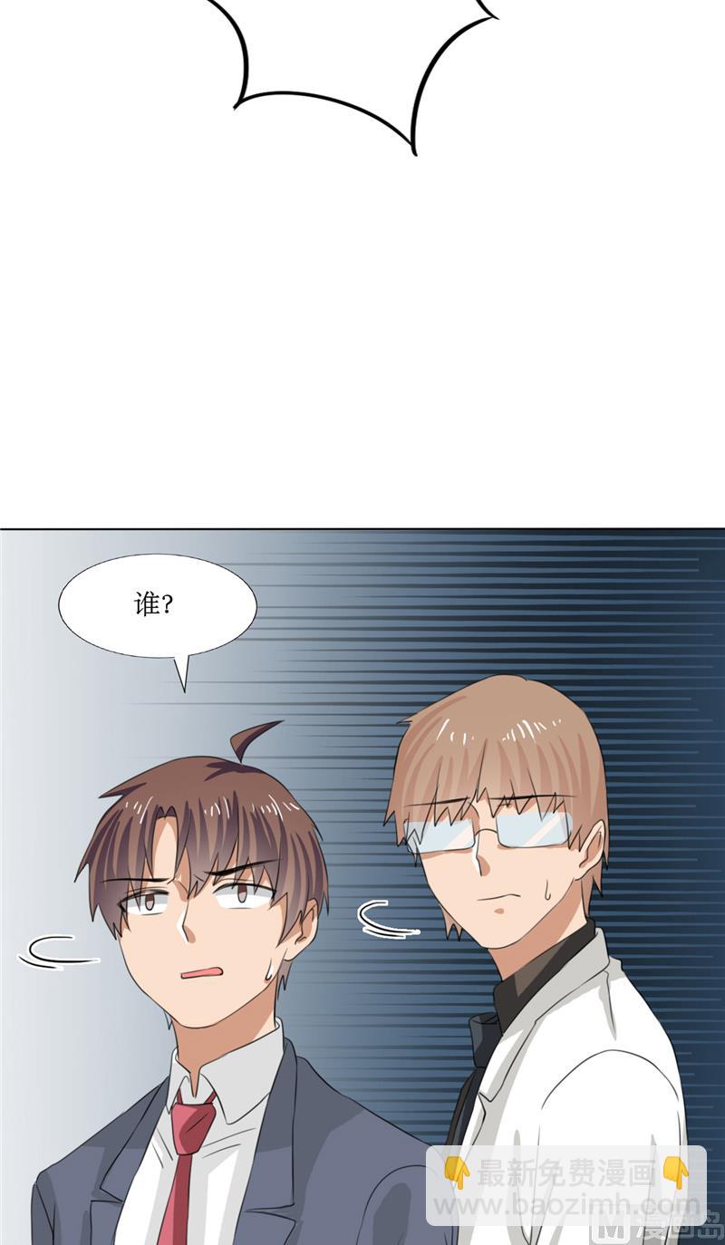 第48话 杀了我-第48话