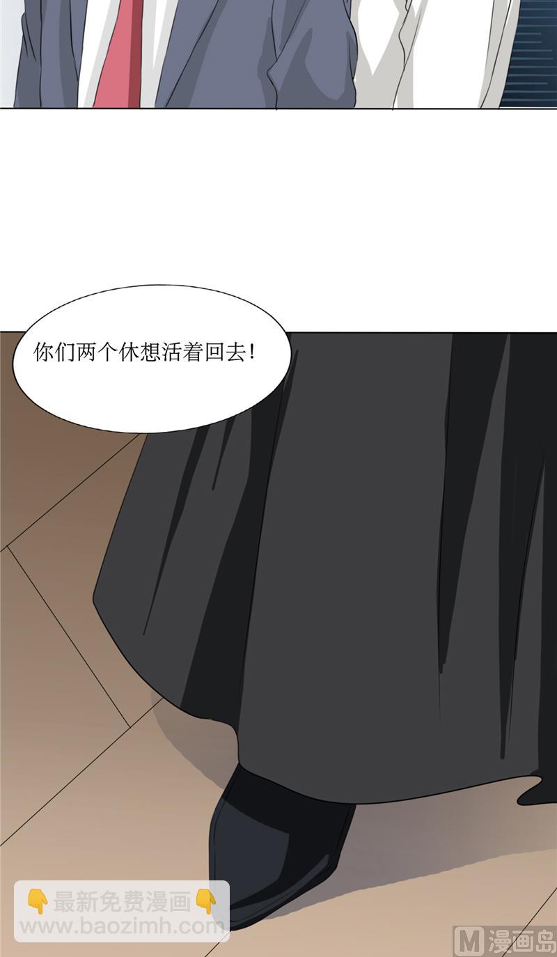 第48话 杀了我-第48话