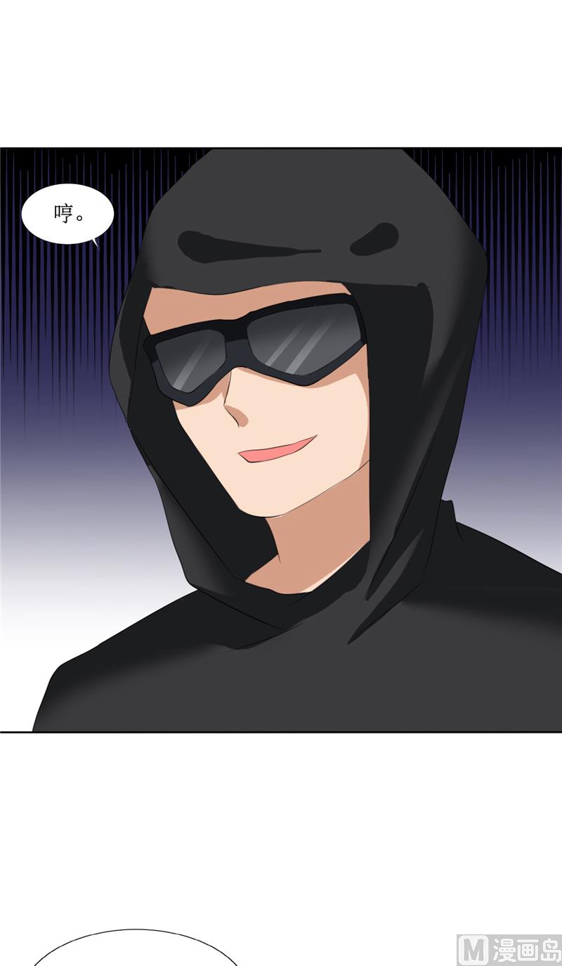 第48话 杀了我-第48话