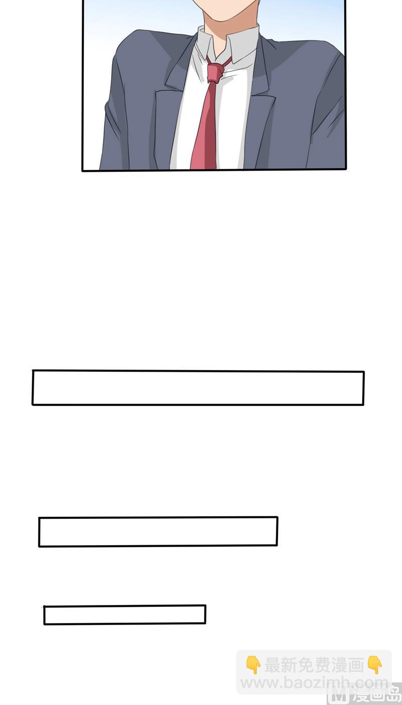 第48话 杀了我-第48话