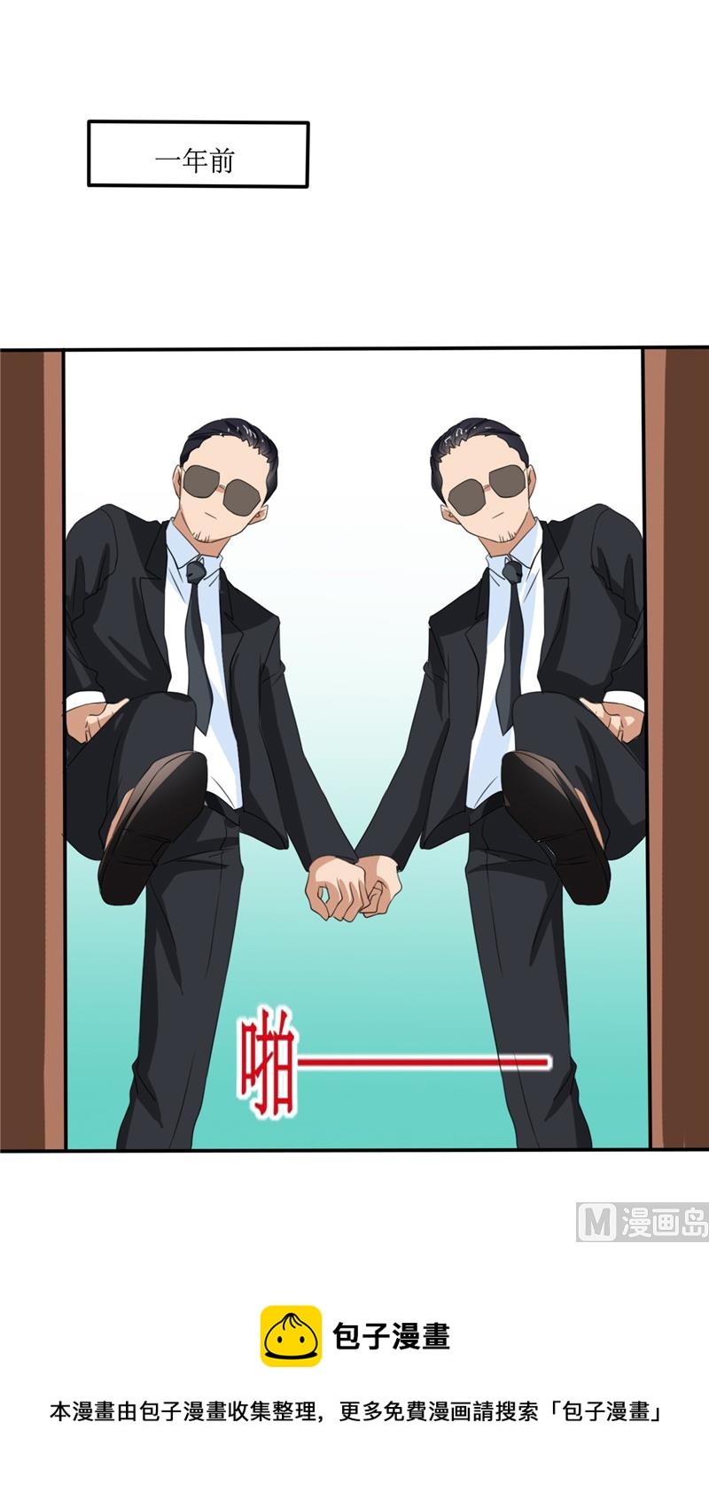 第48话 杀了我-第48话