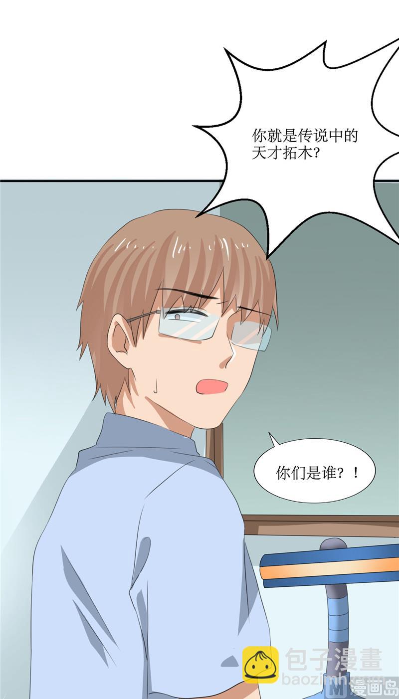 第48话 杀了我-第48话