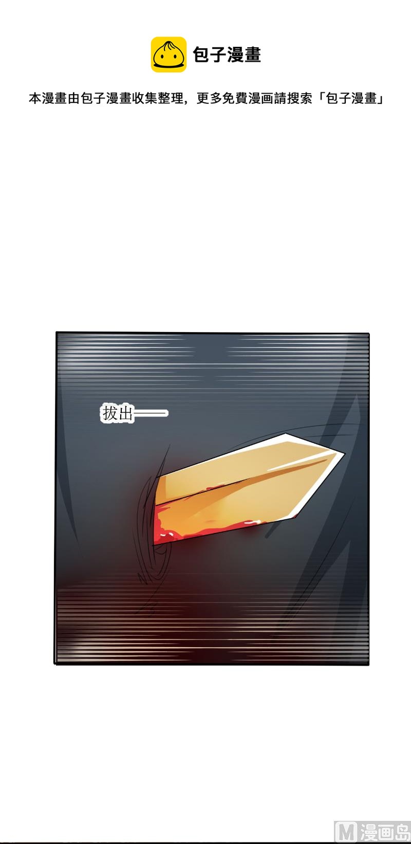 第50话 未分胜负-第50话