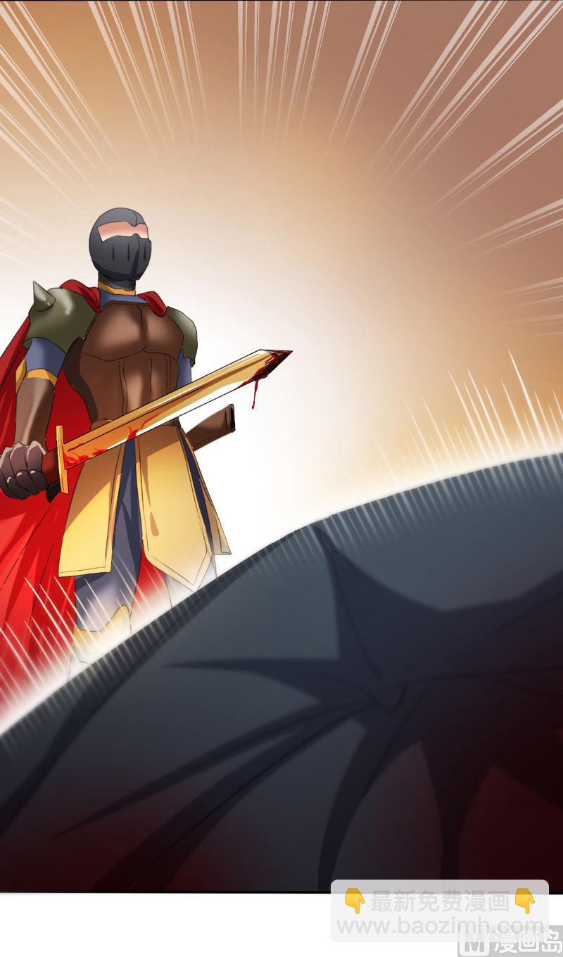 第50话 未分胜负-第50话