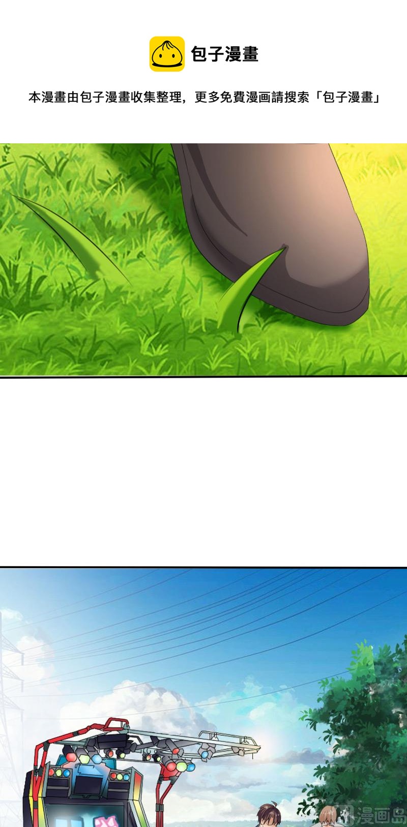 第50话 未分胜负-第50话