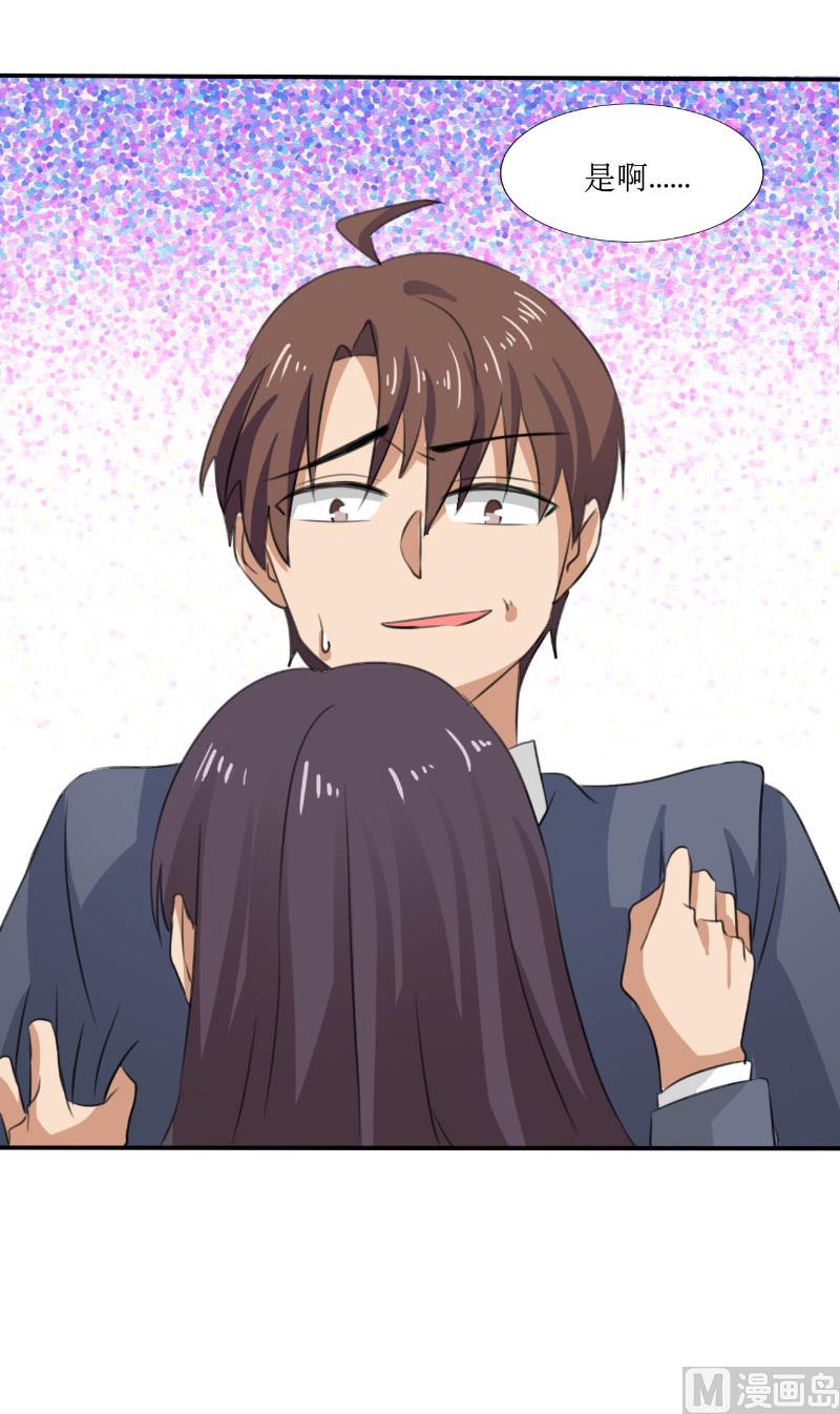 第50话 未分胜负-第50话