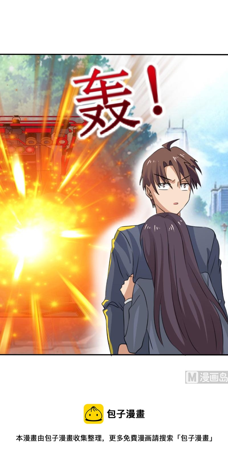 第50话 未分胜负-第50话