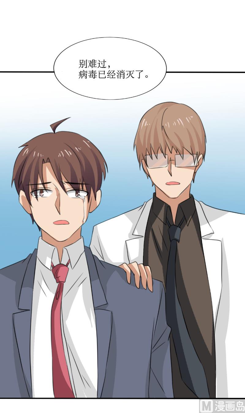 第50话 未分胜负-第50话