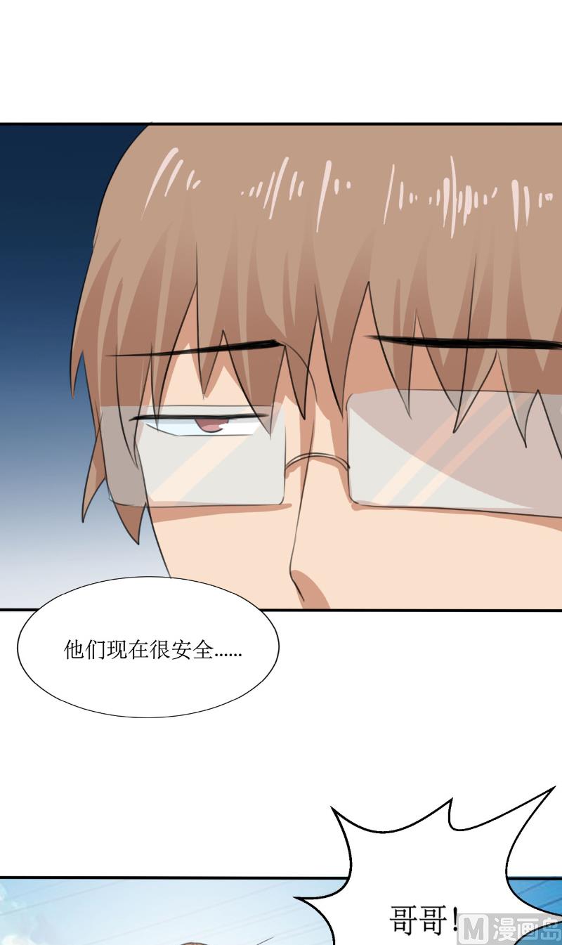 第50话 未分胜负-第50话