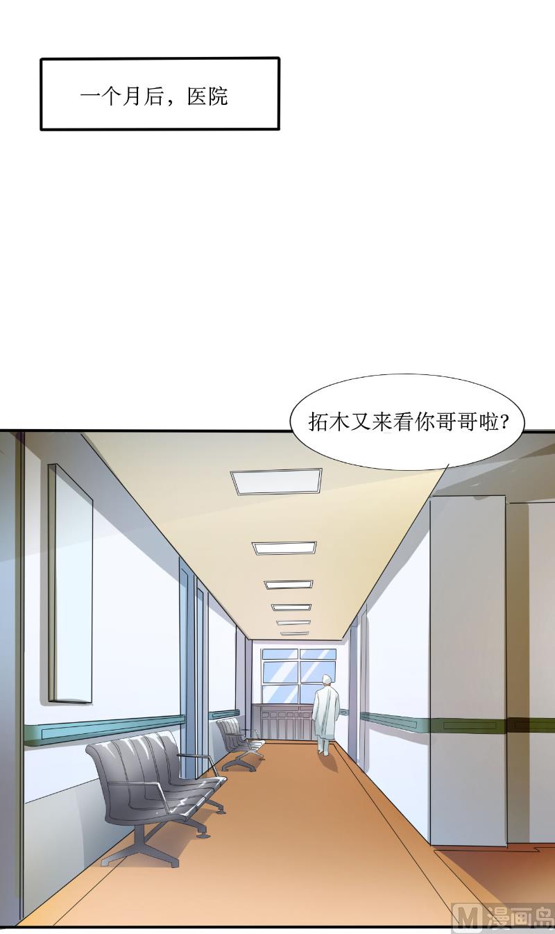 第50话 未分胜负-第50话