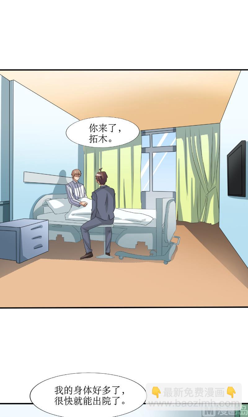 第50话 未分胜负-第50话