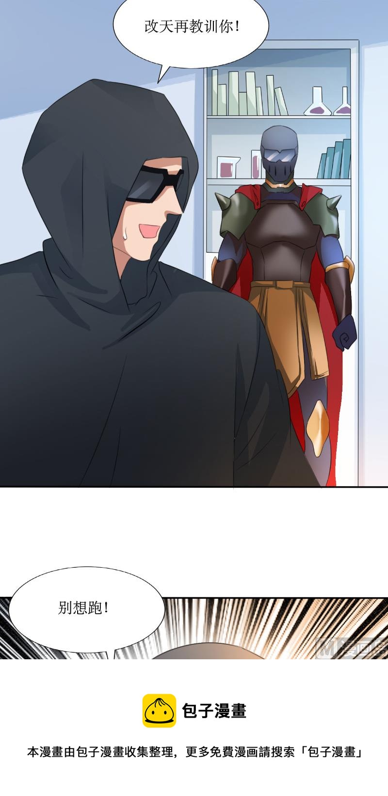 第50话 未分胜负-第50话